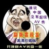 彩吧论坛正版排三今天藏机图